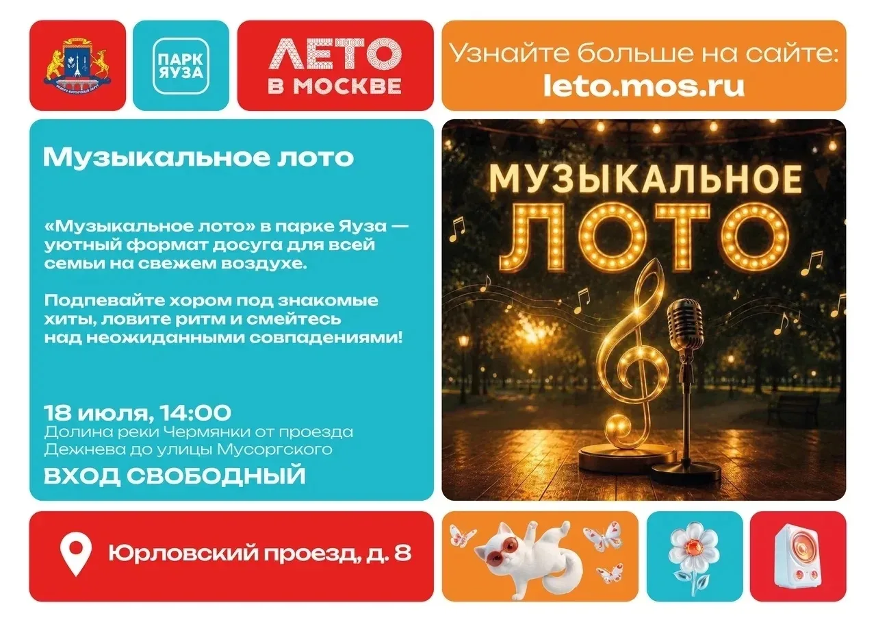 Ховрино | Войковская | Речной Вокзал | Москва🏡

❤«Лето в Москве» в СВАО продолжается❤

Уже сегодня 