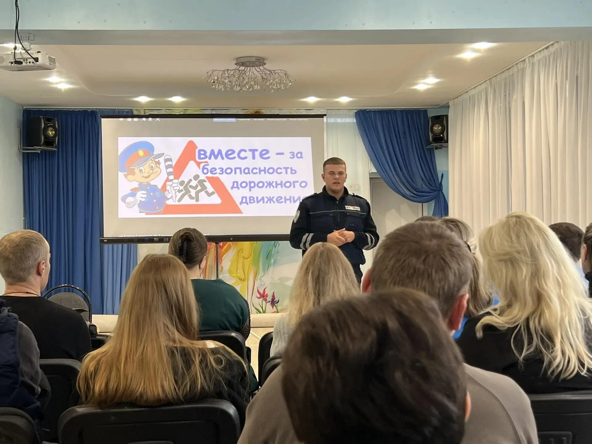 1 октября состоялось родительское собрание на тему «Вместе за безопасность дорожного дв...