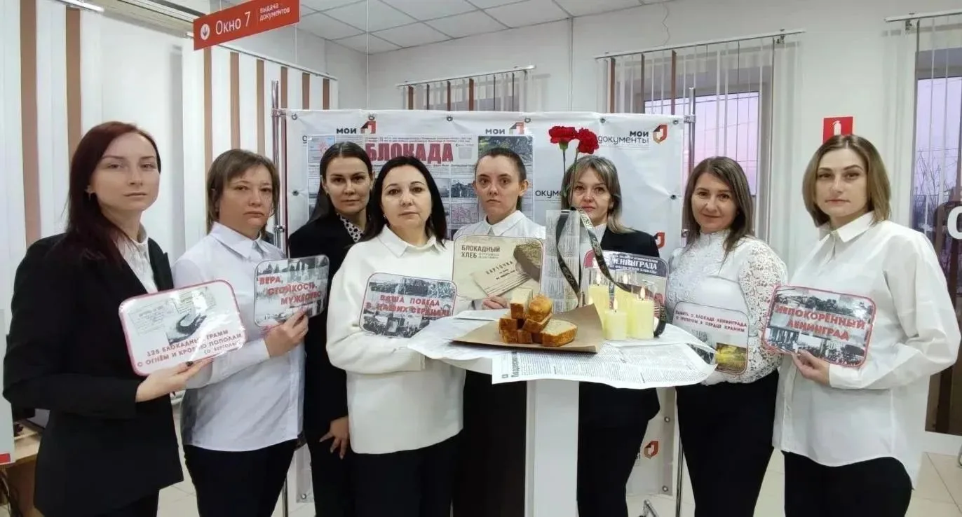 🇷🇺 С Днём работника МФЦ!