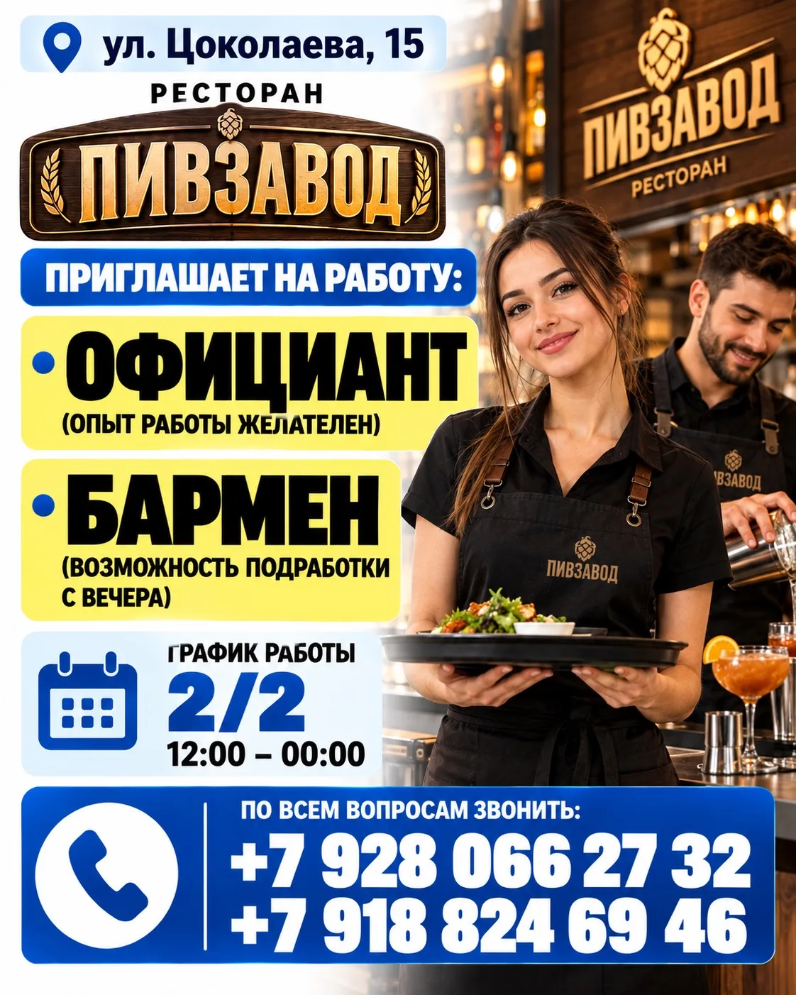 89280662732