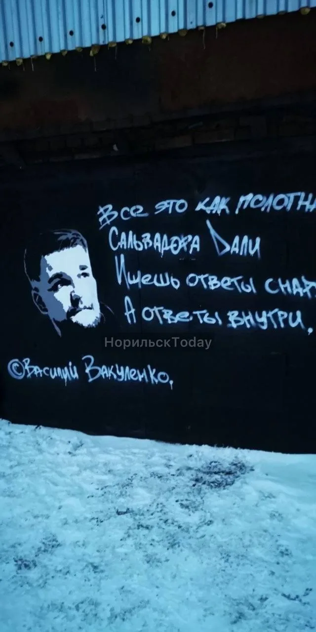 «Как минимум, ещё пару красивых гаражей забыли в Кайеркане!»

Прислали анонимно


@norilsknews