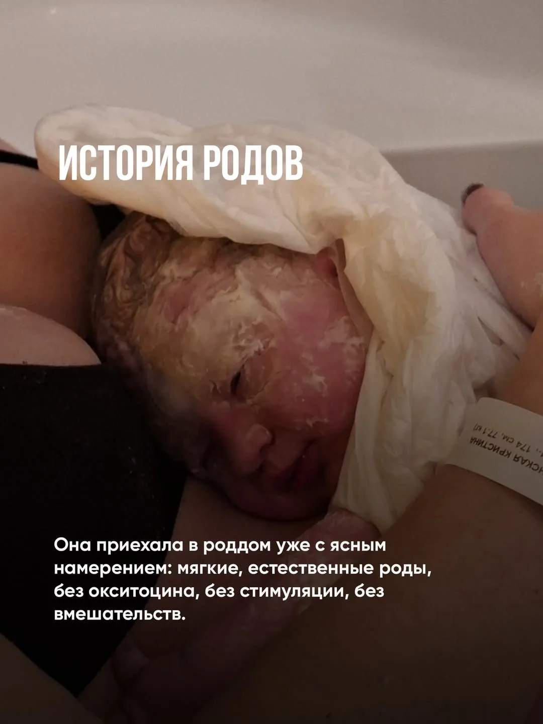 Только посмотрите, какая история родов у нас есть!👆🔥

Смотрите по порядку, ставьте реакции, если н