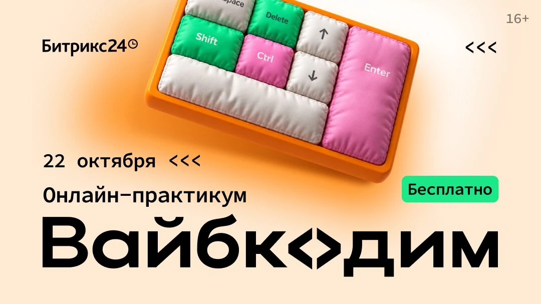 Как использовать ИИ для автоматизации бизнеса в 2026