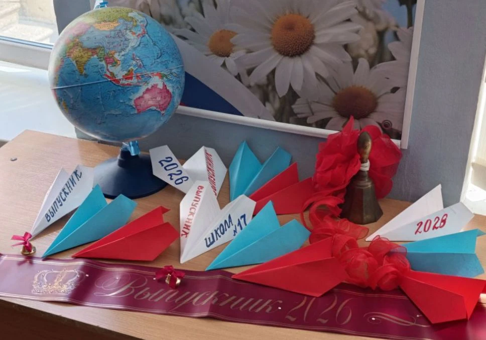🔔 В добрый путь, выпускники! 🎉

Сегодня в нашей школе прозвучал
 Последний звонок - волнительный и