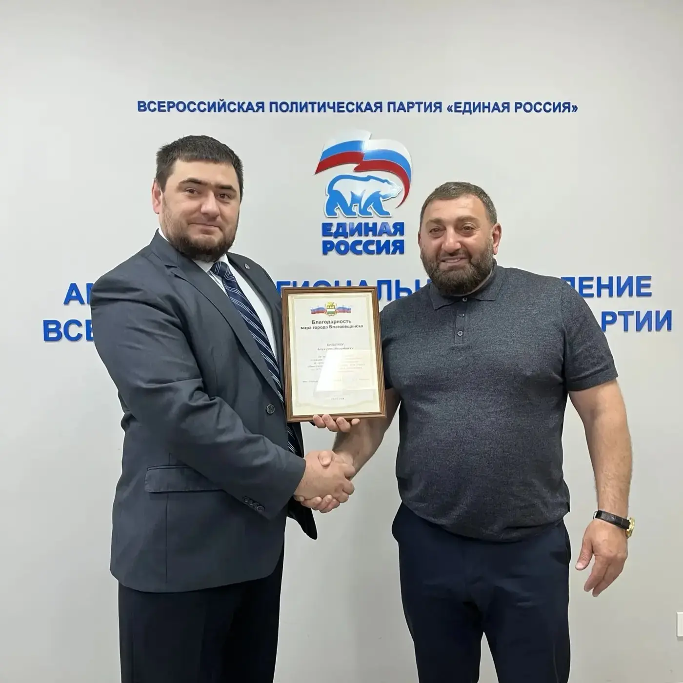 💼 Новости депутатов

📌 В честь 170‑летия амурской столицы депутат по 17 округу Рафик Оганнисян вру