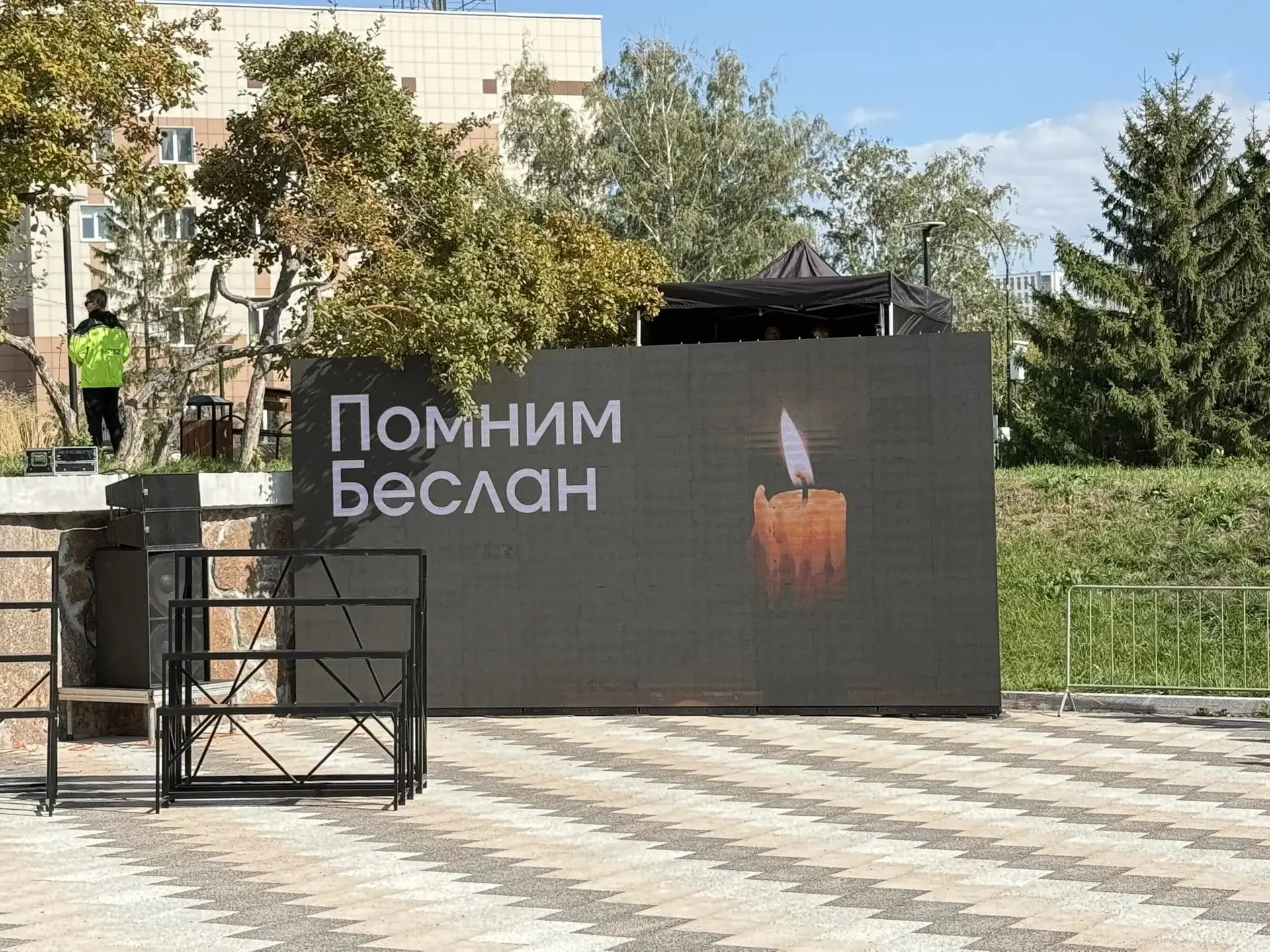 🕯 Сотни новосибирцев почтили память жертв террористического акта в Беслане