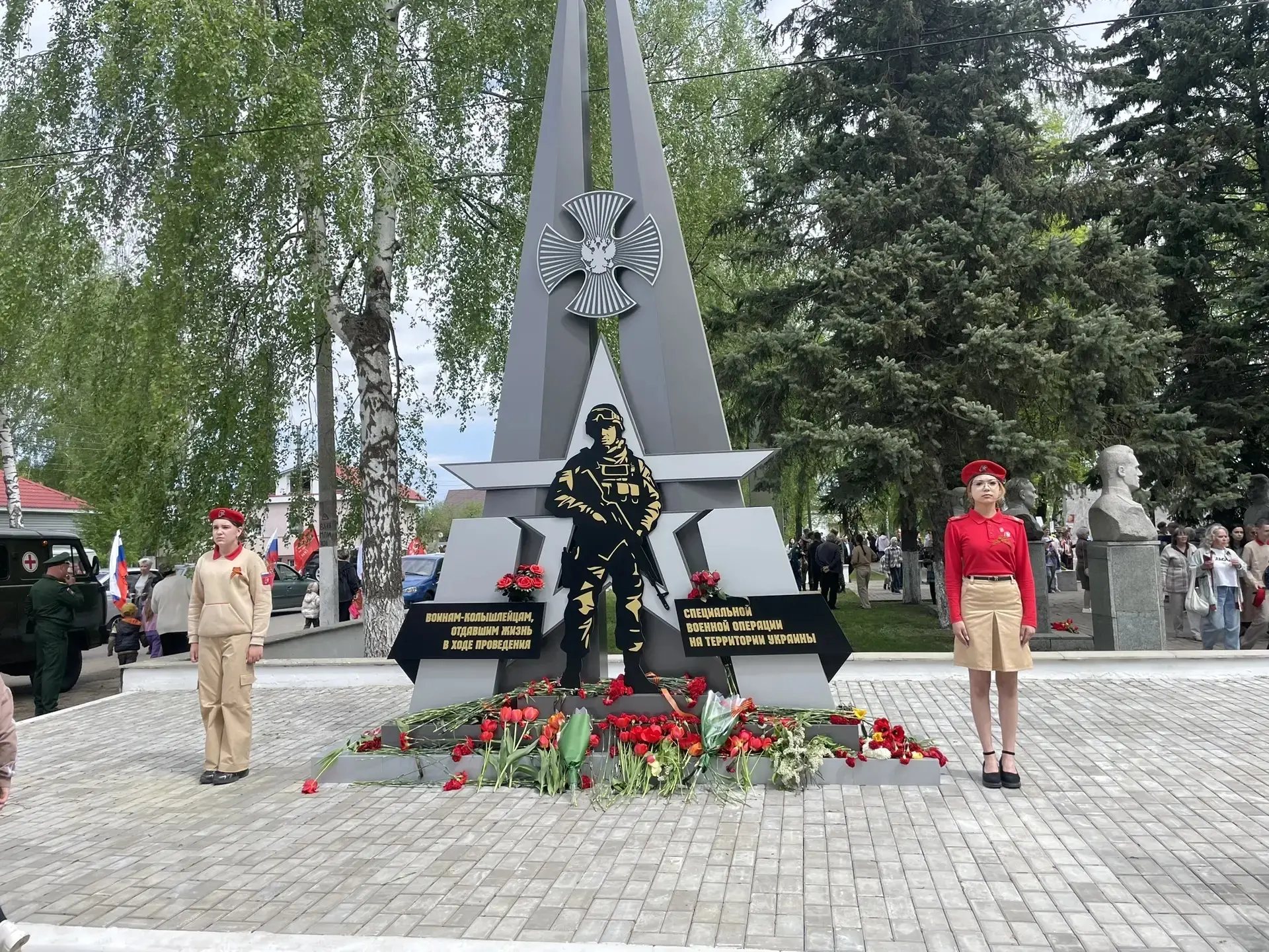 09.05.2026 г. День Победы советского народа над фашистской Германией в Великой Отечеств...