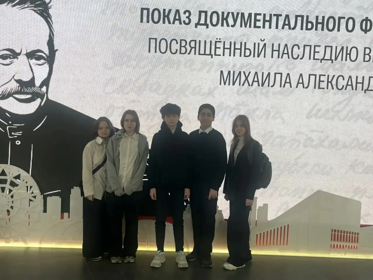 ✅Обучающиеся 8 «Б» кл.(кл.рук.Черницова К.С.) посетили мультимедийный исторический парк «Россия моя 