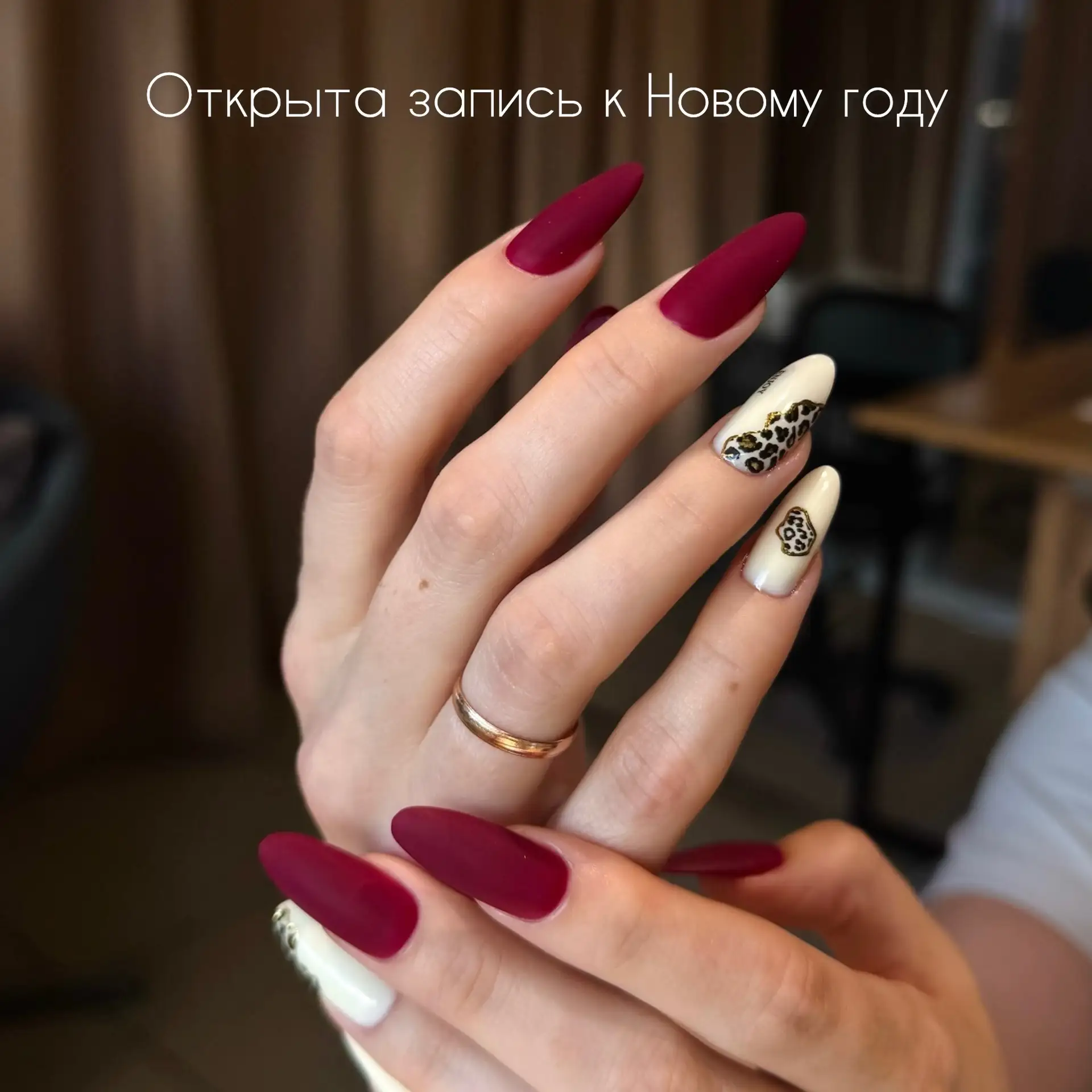 ТИК-ТАК.. Часики идут... И мы уже открыли запись к Новому году!