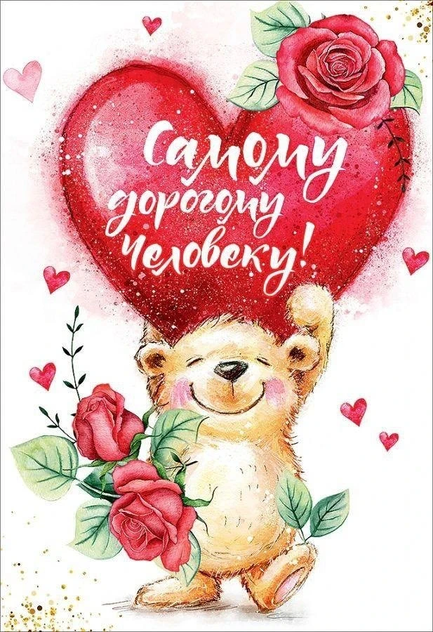 ✨❤️❤️❤️🍬✨

ДЛЯ ДУШИ! 🦋
