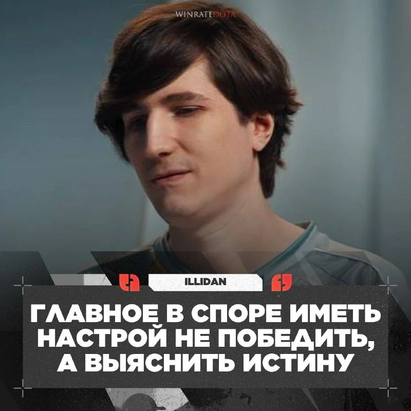 😡 ILLIDAN МОЖЕТ СПОРИТЬ ПО ПЯТЬ ЧАСОВ
