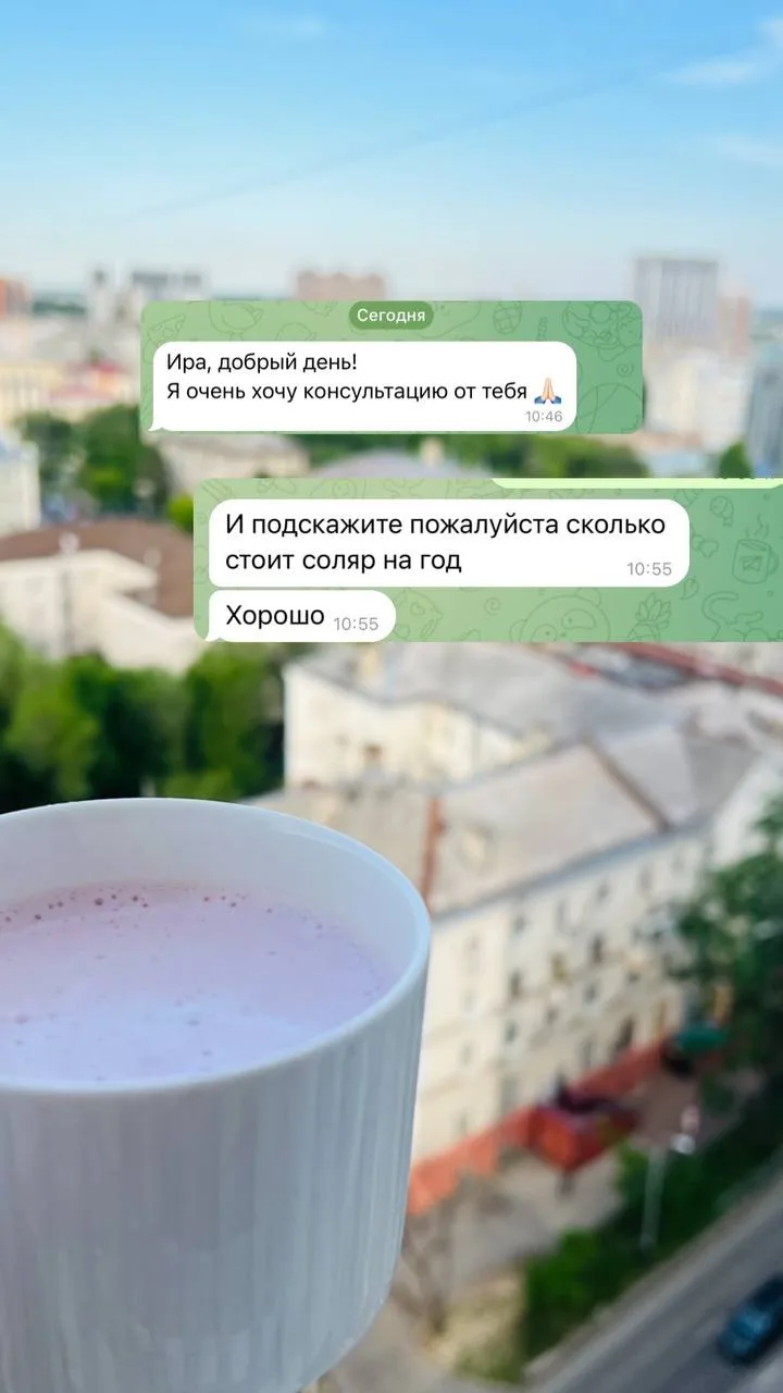 Самое ценное - идти вдолгую. Нисмотря ни на что. Так как это про доверие. Ни прыгать, н...