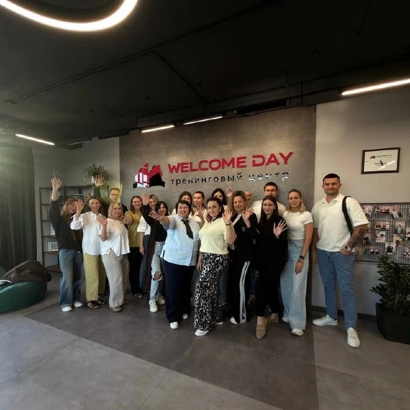 Тренинговый центр WELCOME DAY - место, где растут профессионалы 🔝