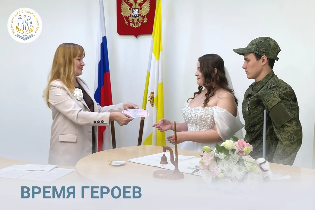 🇷🇺ВРЕМЯ ГЕРОЕВ⭐⭐⭐