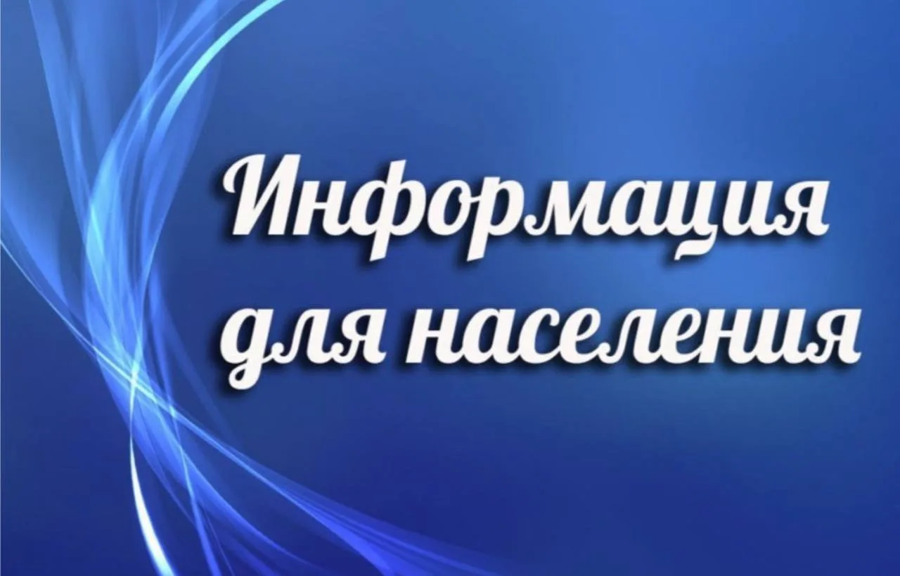 Уважаемые жители Дигорского района !
