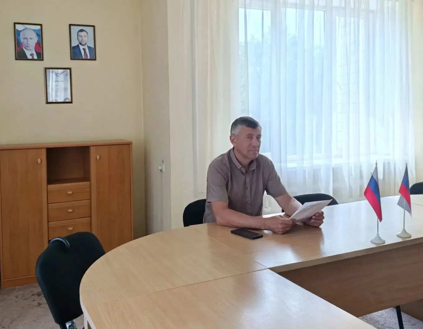 В Управе Петровского внутригородского района Администрации городского округа Донецк сос...