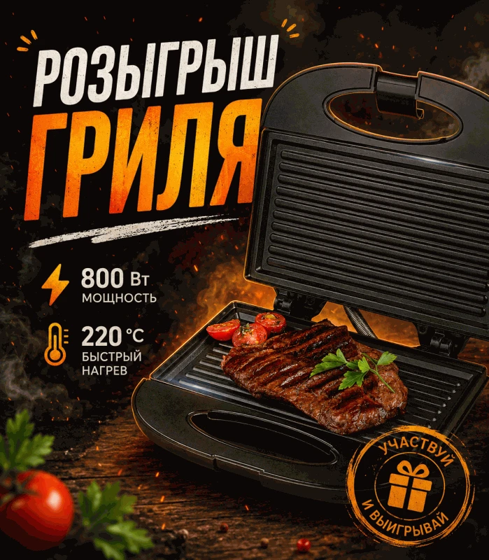 ДАРИМ ВАМ «ГРИЛЬ» 🥰  1. Вам необходимо подписаться на всех наших девочек:  • Olesya_luva  • Vika_Tol