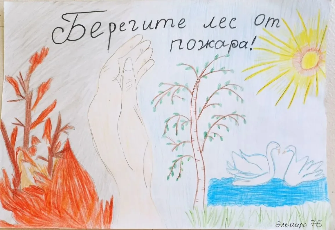 🌍ДЕНЬ ЗЕМЛИ☀ 🌱Всемирный день Земли отмечается 22 апреля!   🌞Это международный праздник, утвержденный