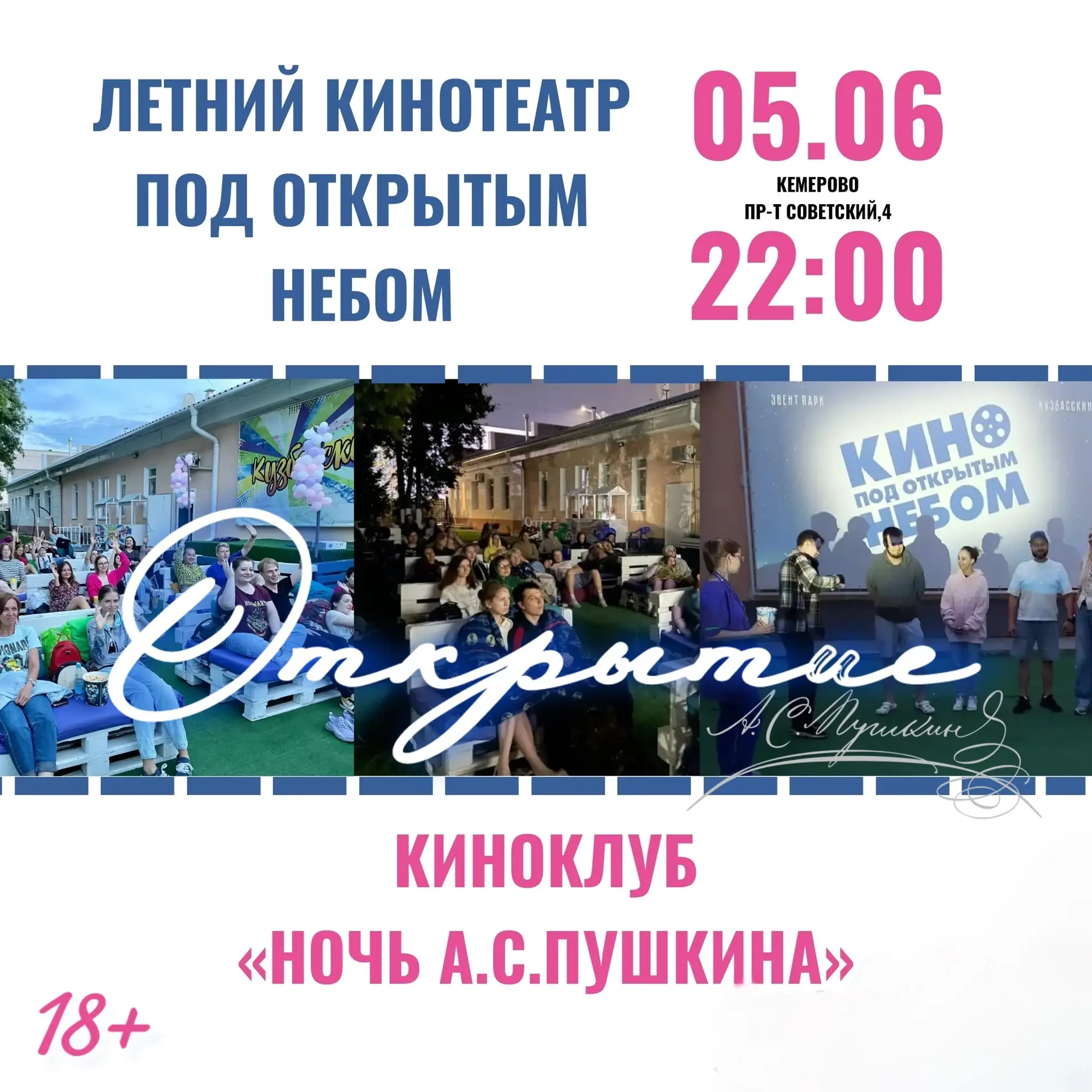 🤗Дорогие друзья, мы знаем, что вам будет у нас хорошо!