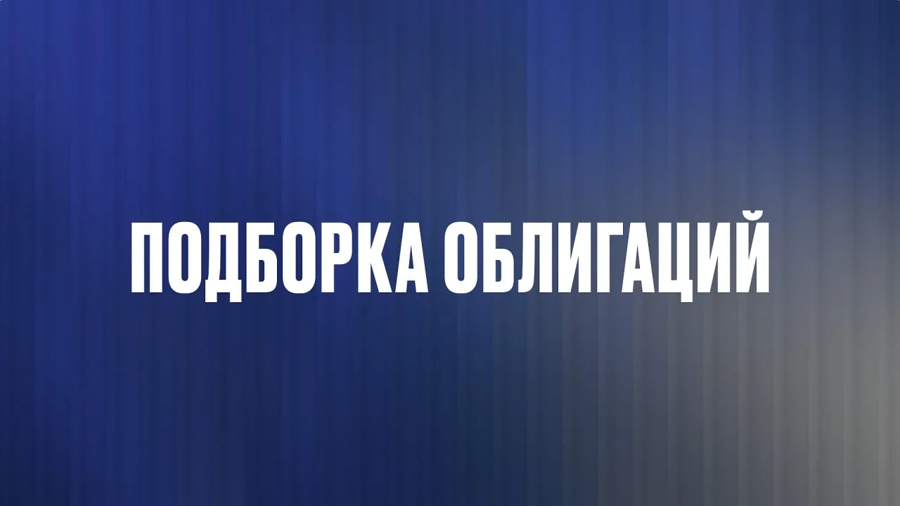 Как не залезть в новый кредит?