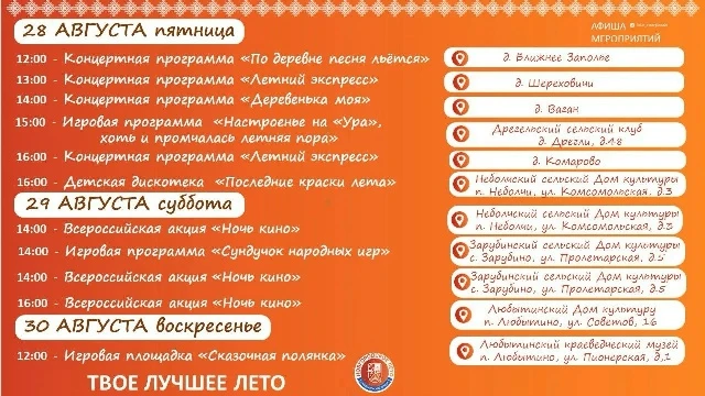 ✨️Дорогие друзья!