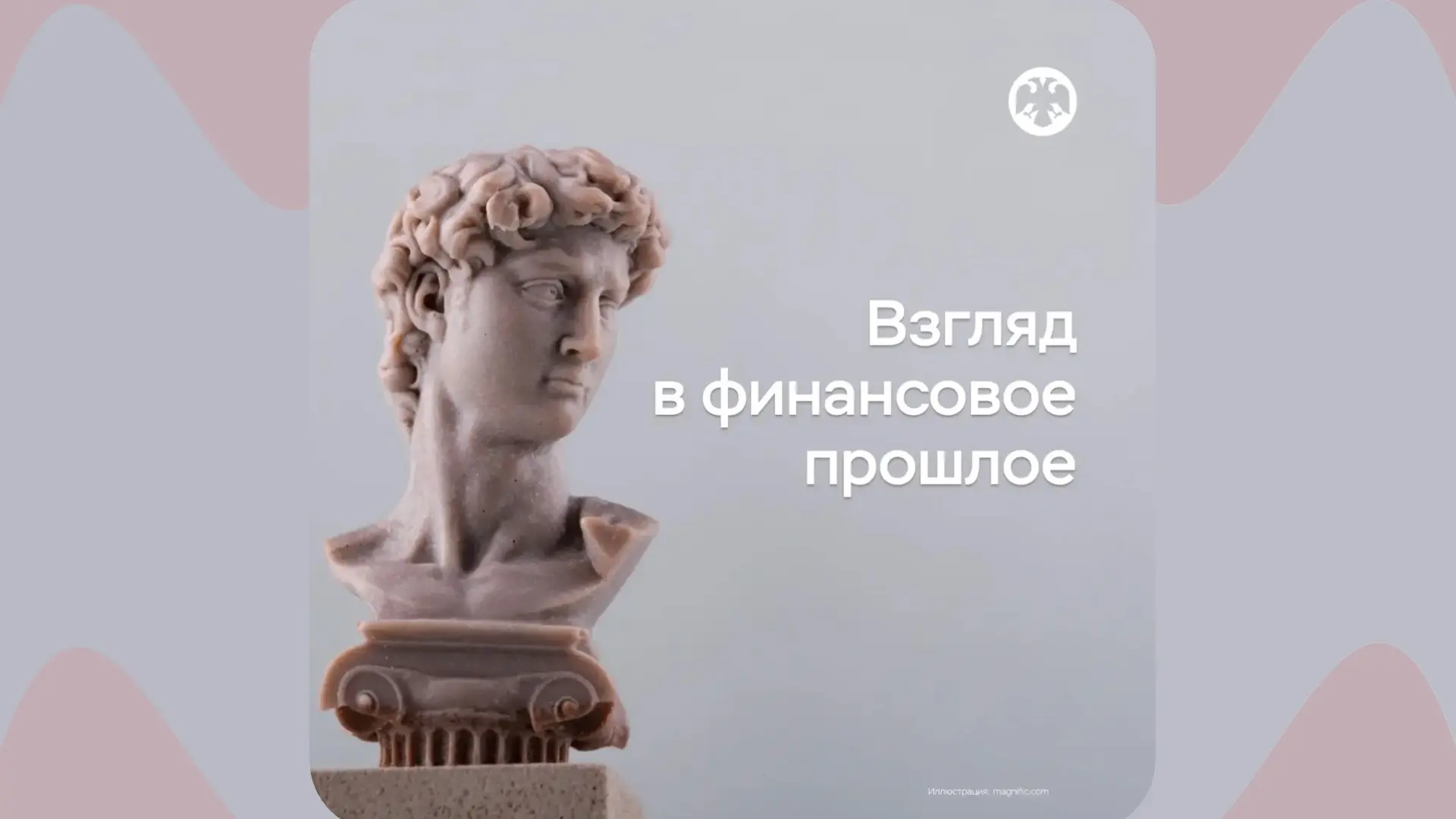 Зачем проверять свою кредитную историю

Она есть у всех, кто хоть раз обращался за деньгами в банк и