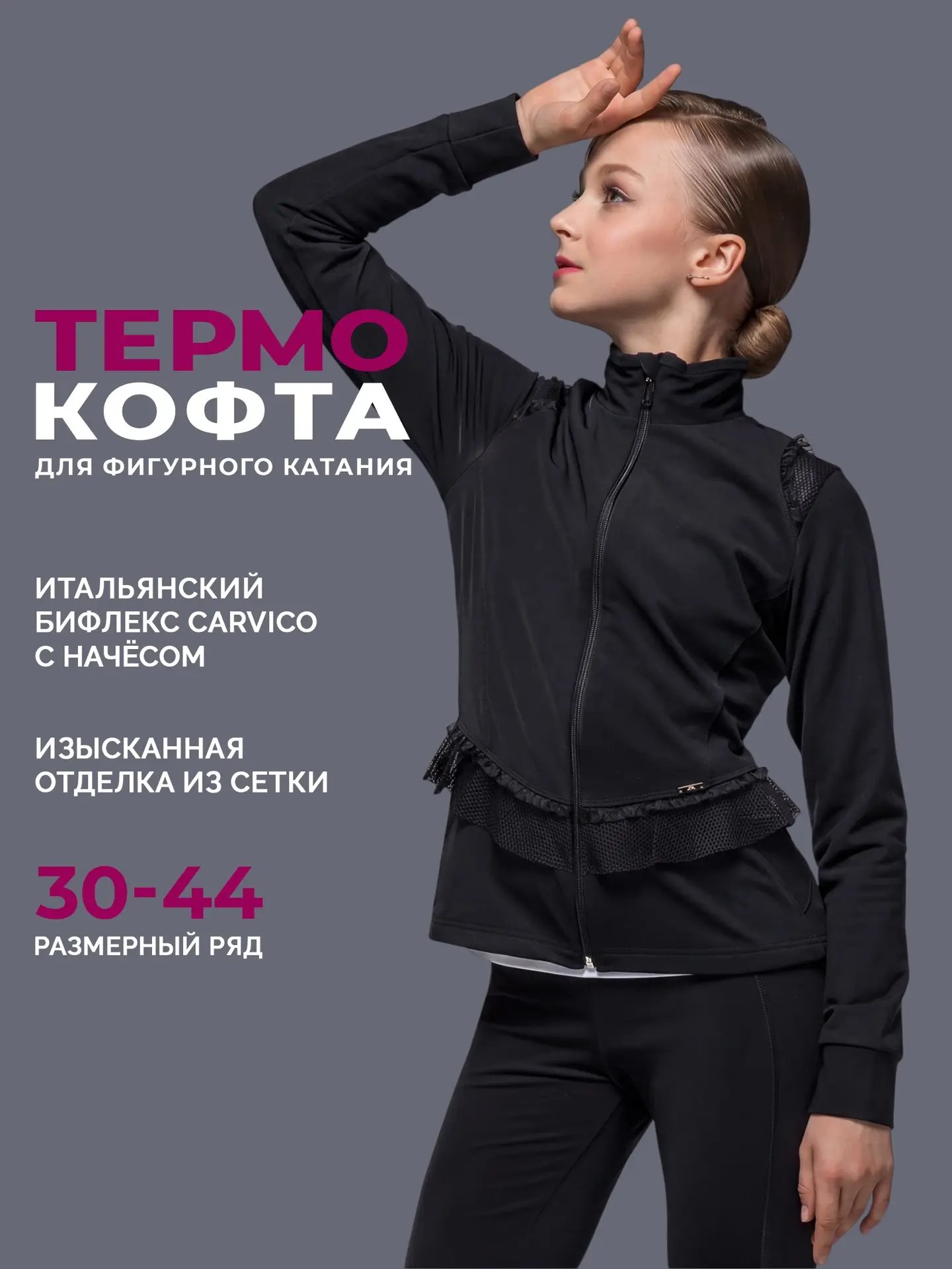 Новинка уже на Wildberries 🔥