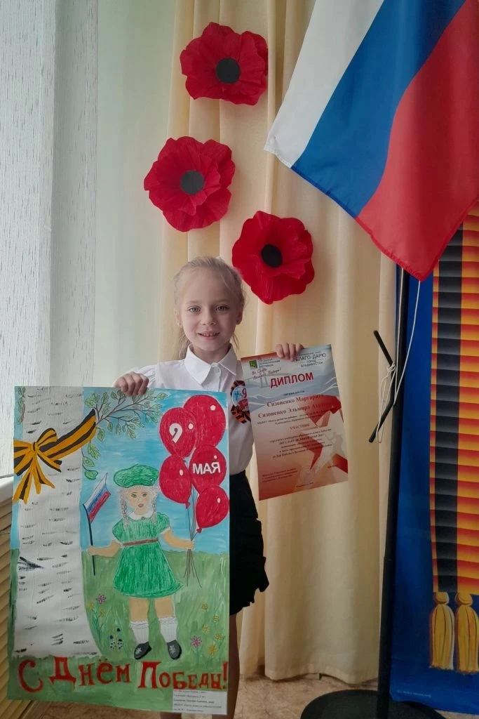 Гордимся нашими талантами! 🌟

🔸Воспитанница группы «Ромашки» Маргарита Сизоненко и её мама Эльмира