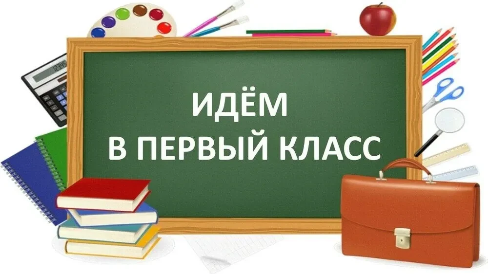 Уважаемые родители (законные представители)! Информируем вас о том, что 06.07.2026 г. (понедельник) 