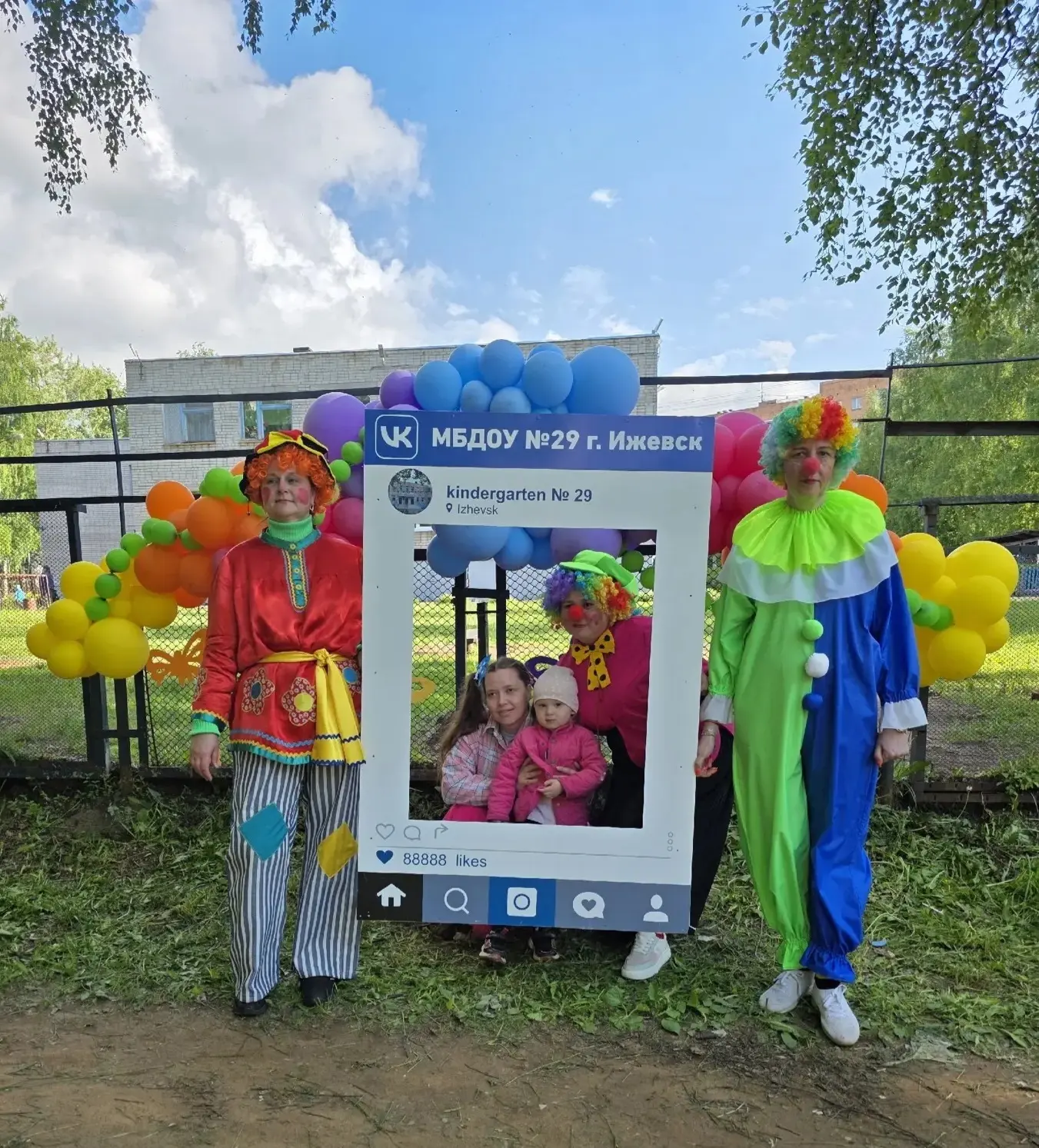 ФОТОЗОНА "День  Двора "