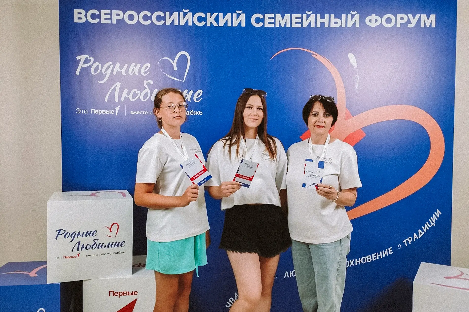 💖 Наши «Родные-Любимые» в Республике Мордовии