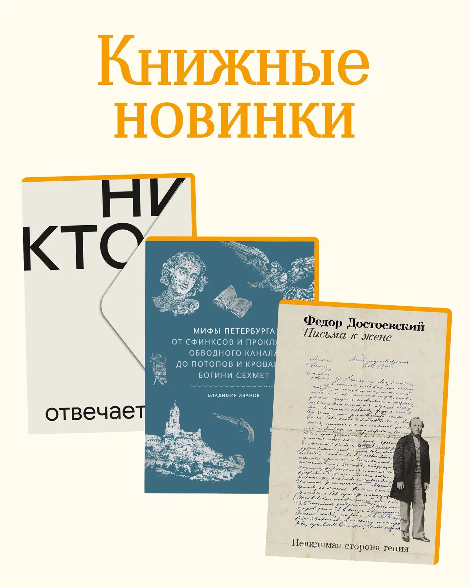 Давно новинок не было)