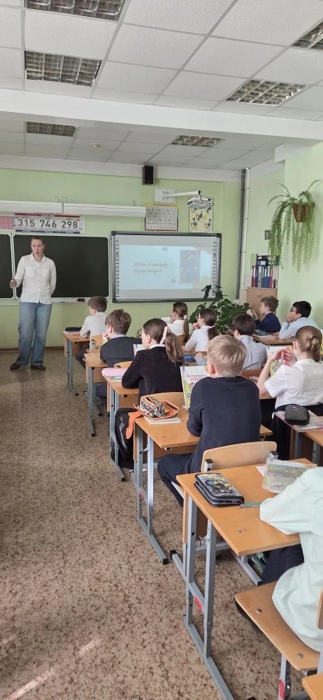 🌟 Удивительная встреча в 4 «Б»! 🌟  Сегодня наш классный час прошёл необычно и очень интересно! К нам