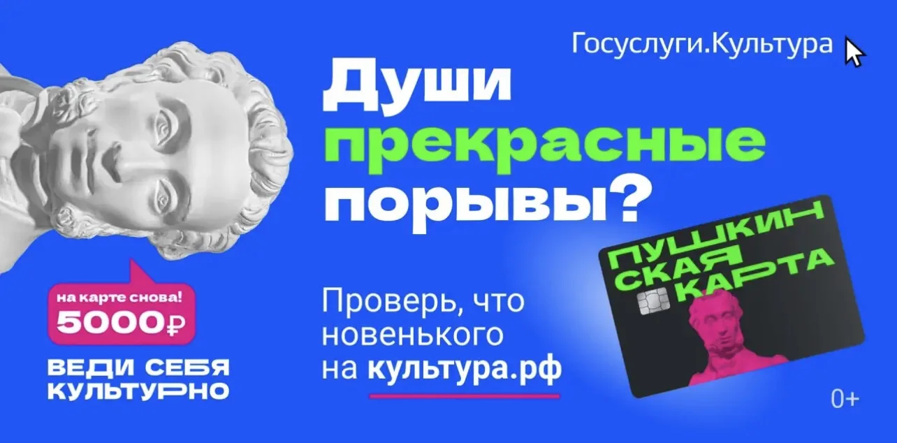 Внимание!