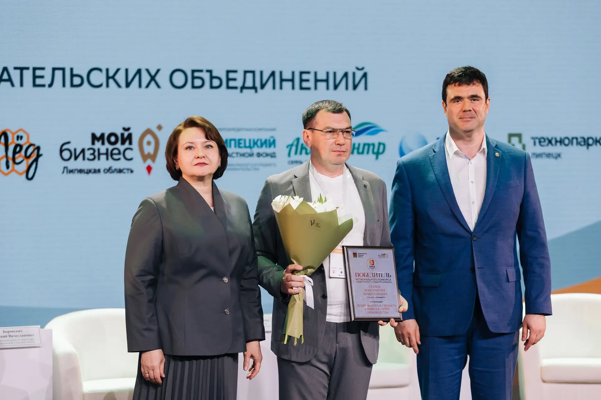 🏆 РЕЗИДЕНТ ТЕХНОПАРКА — ЛИДЕР МСП В СФЕРЕ ПРОИЗВОДСТВА