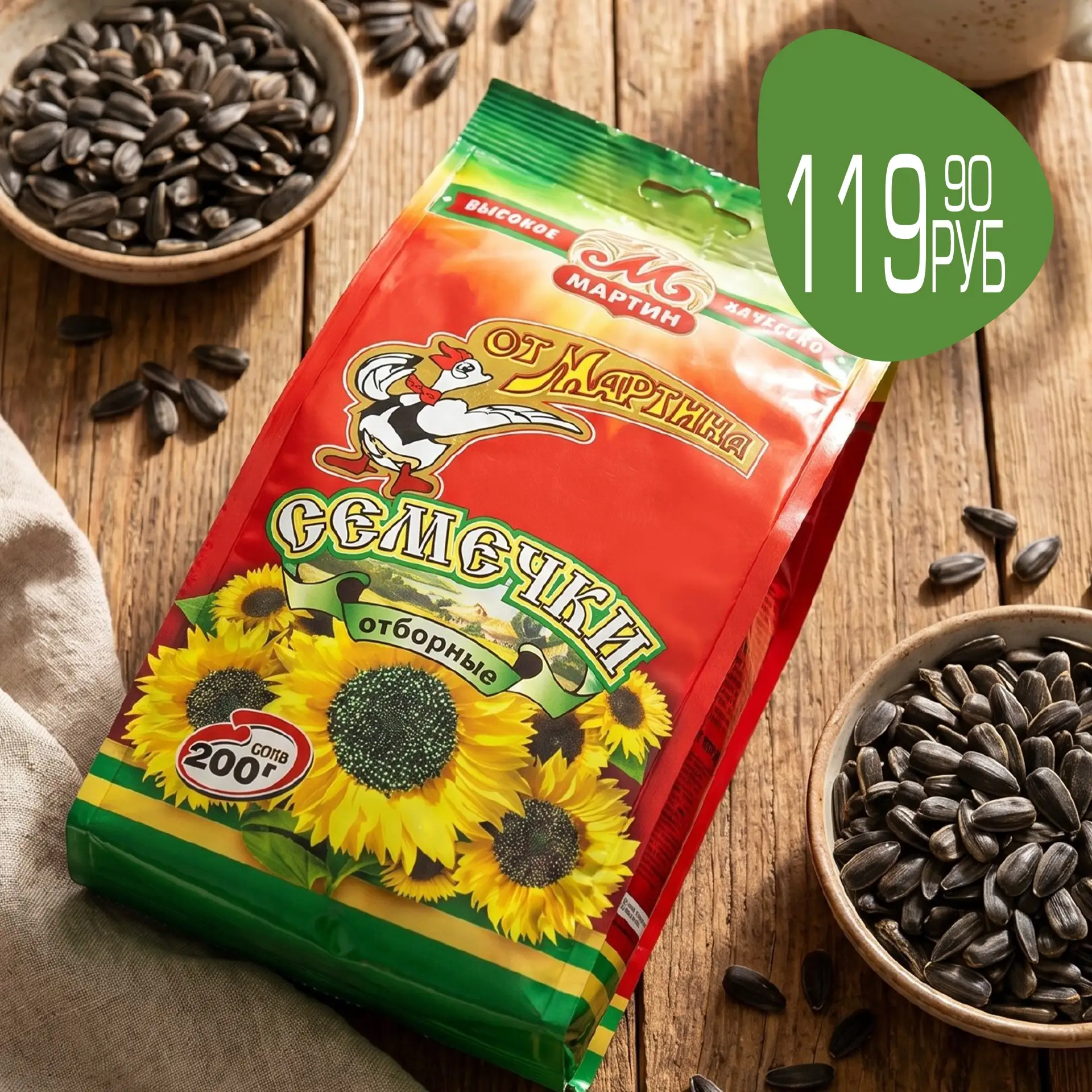 Полезный выбор 🌻