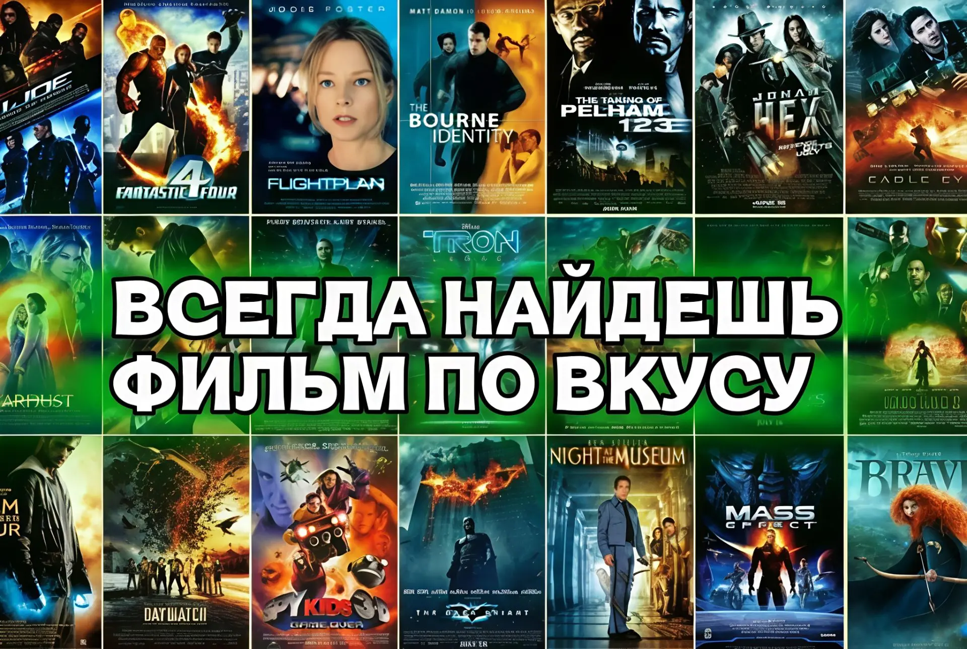 ▶️ КИНОЗАЛ — это фильмы, которые точно попадут в твоё настроение 😉
