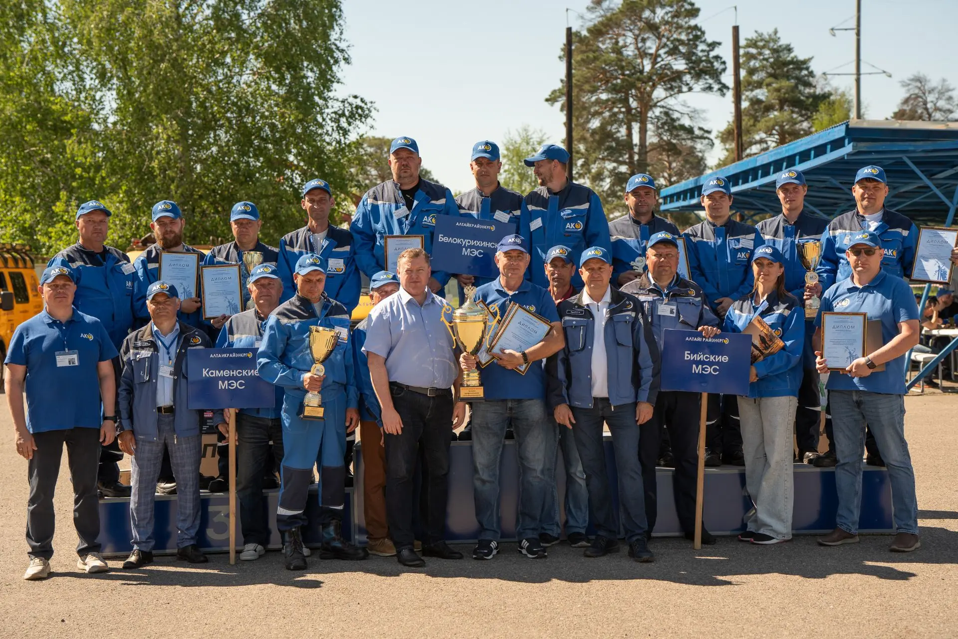 🏆 Лучшую бригаду электромонтёров выбрали в Алтайкрайэнерго