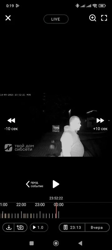 В ночь с понедельника на вторник неизвестный мужчина в бахилах и перчатках перелез чере...