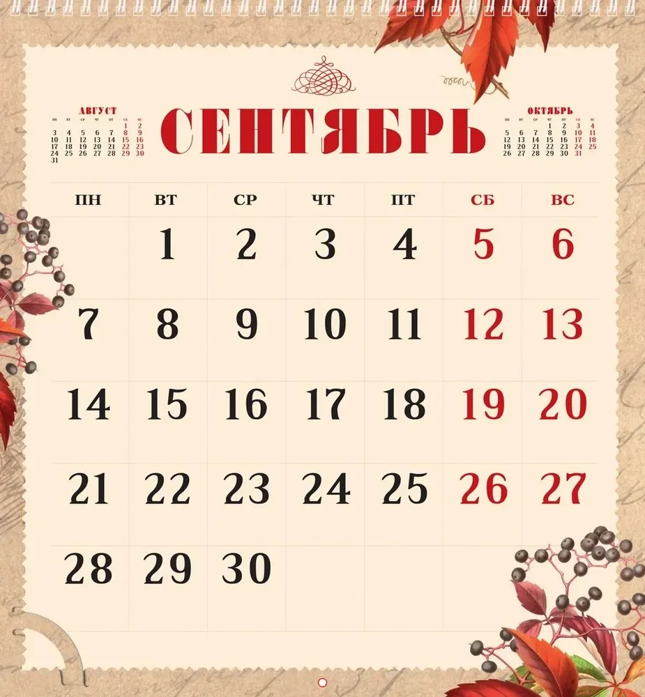 📌Дорогие друзья! Библиотека МАУ ДО «ДШИ имени А.А. Алябьева» города Тобольска  поздрав...