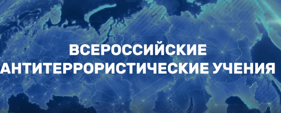 18 августа в МОБУ СОШ с. Нижегородка и ООШ с. Таптыково прошли всероссийские учения по ...