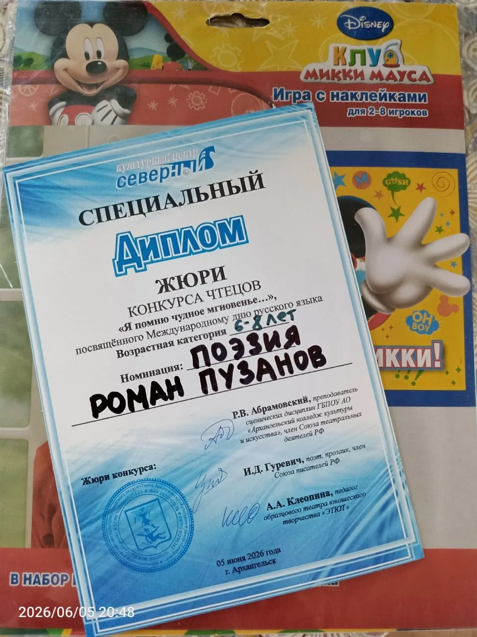 ✨«Я помню чудное мгновенье…» — эти пушкинские строки стали лейтмотивом конкурса чтецов ...