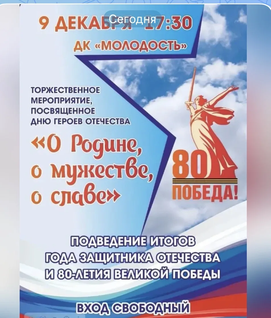 Медиа публикации
