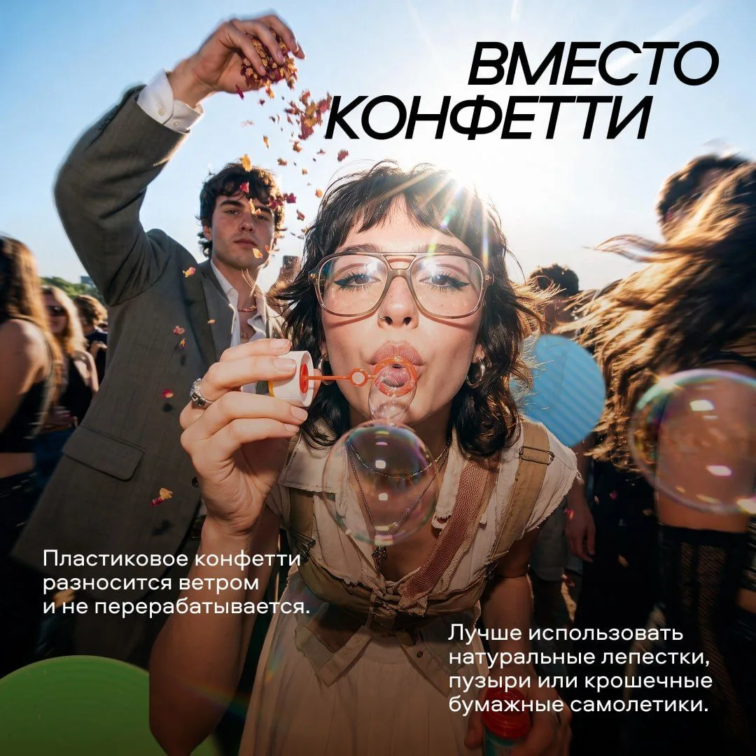 Как подружить красоту и символизм свадебных традиций с экологичностью? 🕊⠀