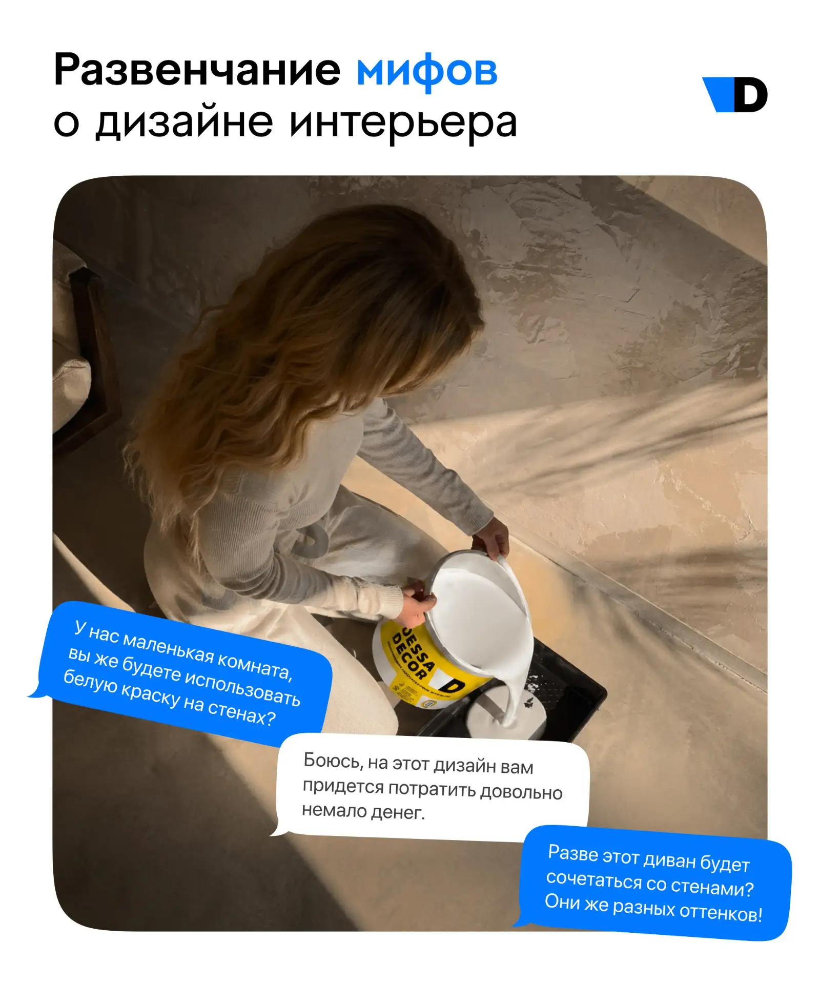 Дорогие материалы в красивых интерьерах, белая краска в маленьких комнатах и не только ...