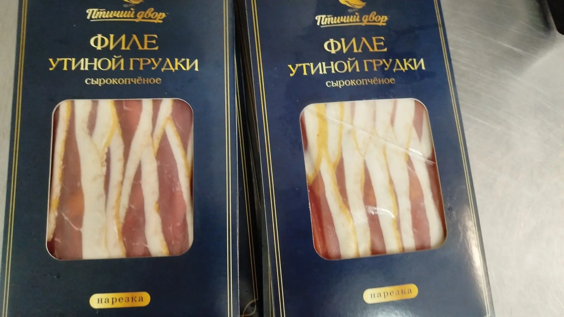 263 руб,прям ооочень вкусная