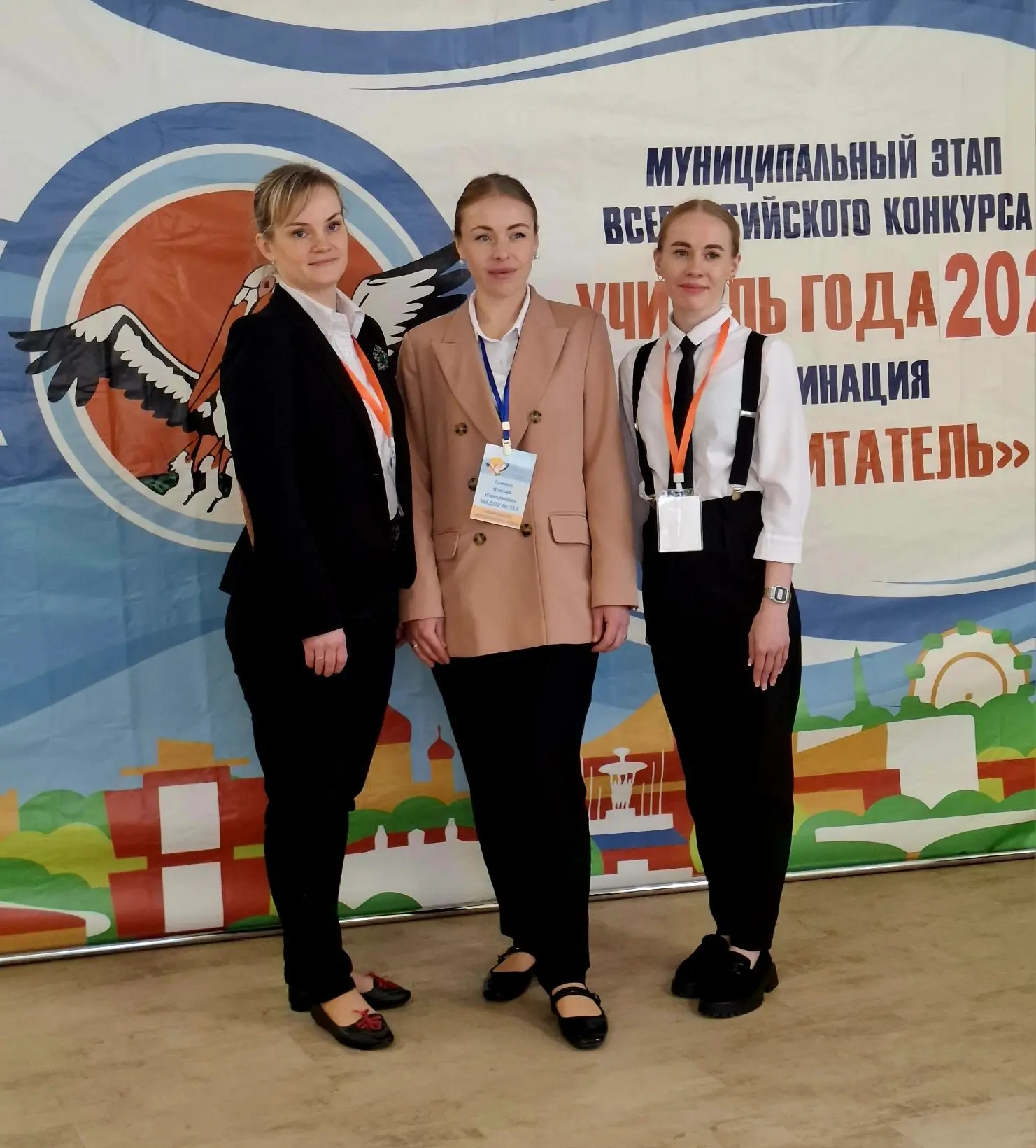 🌟30 апреля 2026 года в МБДОУ №126 состоялось открытие районного этапа конкурса «Учитель года города