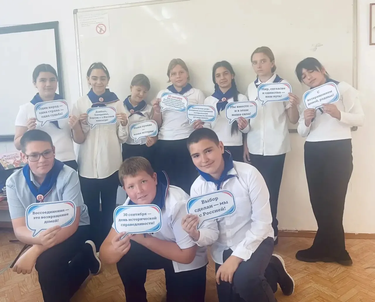 🕊️ 30 сентября — День воссоединения ДНР, ЛНР, Запорожской и Херсонской областей с Росс...