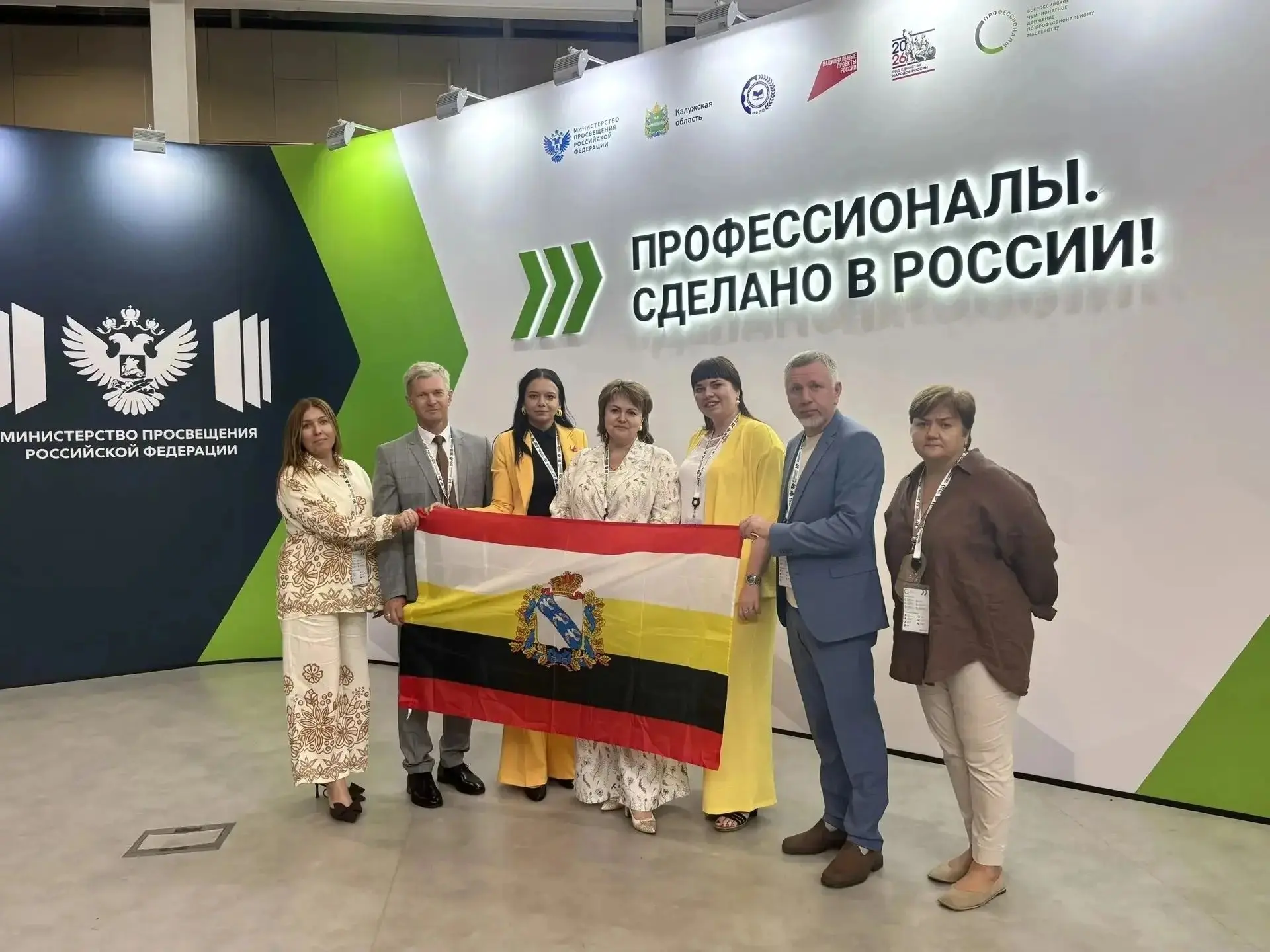 💥Директор нашего техникума Александр Дмитриевич Миронов в составе делегации Курской об...