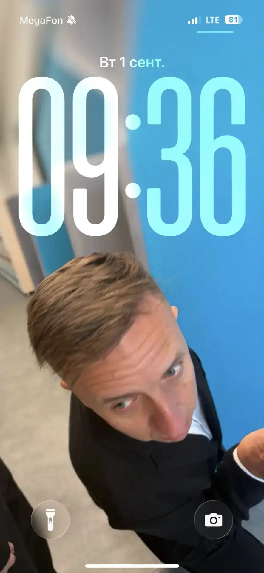 С первой сентябрёй 🤪